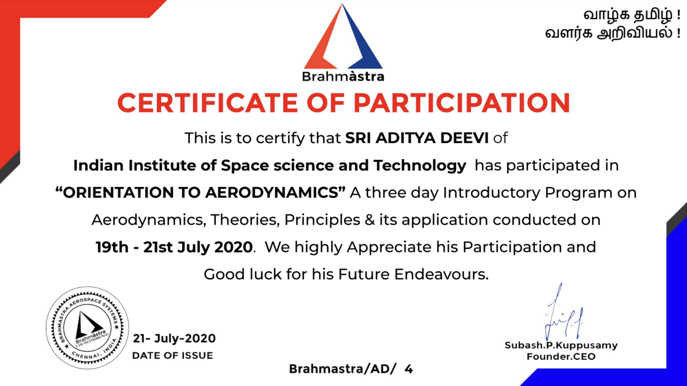 Orientation to Aerodynamics